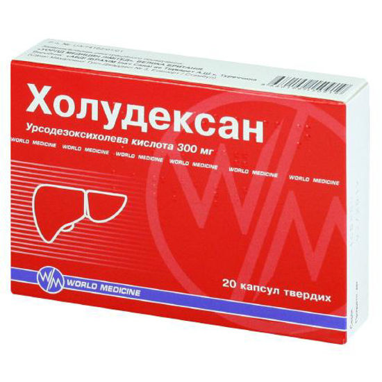 Холудексан капсулы 300 мг №20